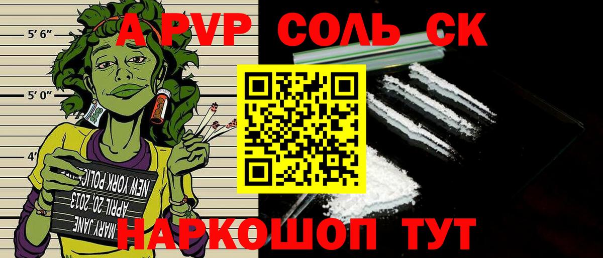Малгобек  Альфа ПВП  Вход с VPN  Alfa_PVP VHQ 