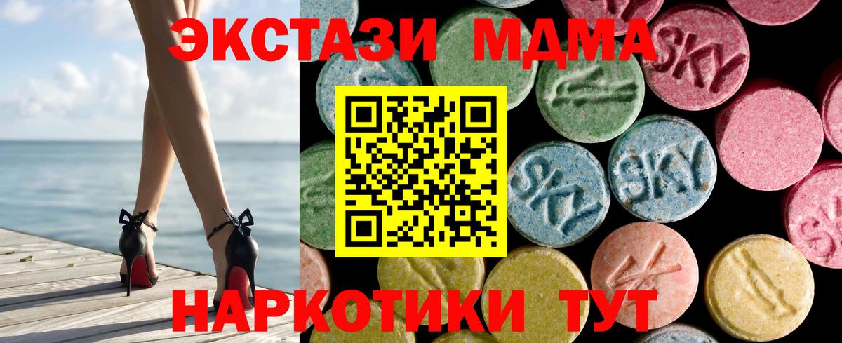 ЭКСТАЗИ Cube Малгобек