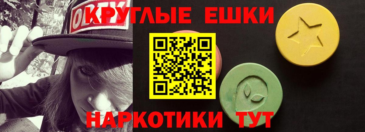 Малгобек  Экстази Philipp Plein  Вход с VPN  купить наркоту  Экстази Cube 