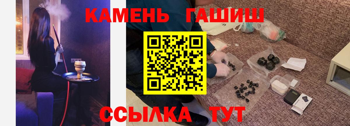 Гашиш гарик Малгобек