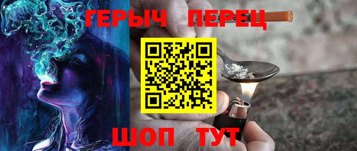 Героин Афган  Вход с VPN  Малгобек 