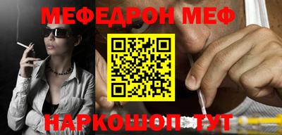 мдма Волжский