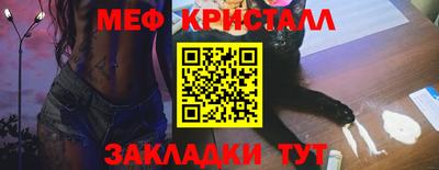 мдма Волжский