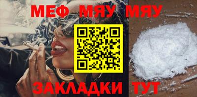 мдма Волжский