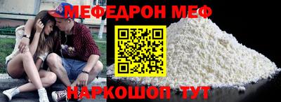 скорость Волгодонск