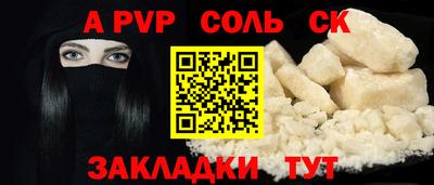 ECSTASY Волжск