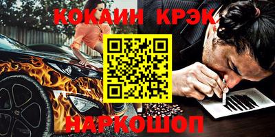 мдма Волжский