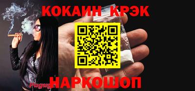 мдма Волжский