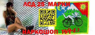 скорость Волгодонск