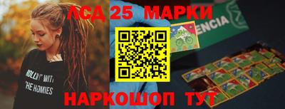 мдма Волжский