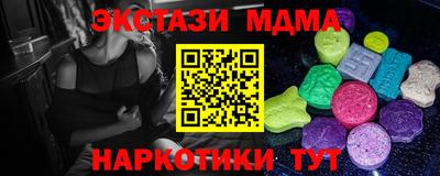ECSTASY Волжск