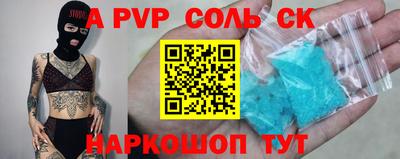 скорость Волгодонск