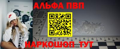 мдма Волжский
