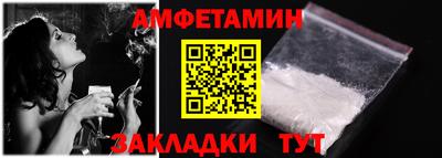синтетический гашиш Гагарин