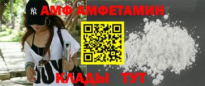 скорость Волгодонск