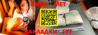 мдма Волжский
