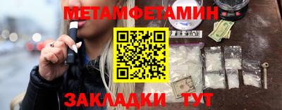 мдма Волжский