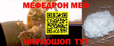 мдма Волжский