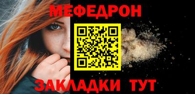мдма Волжский
