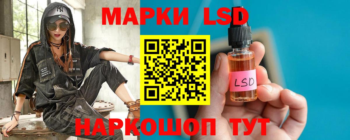 LSD-25 экстази ecstasy  Вход с VPN  Малгобек  ЛСД экстази кислота 