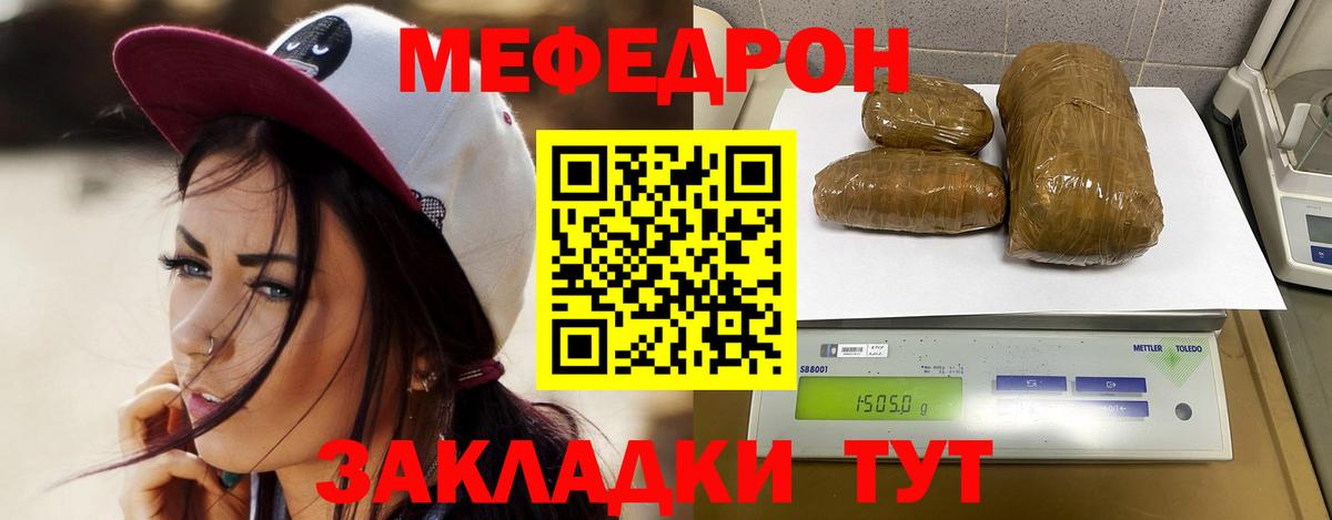 Малгобек  Меф МЯУ МЯУ   ЭКСТАЗИ  COCAIN  Вход с VPN  Бошки Шишки  Как найти наркотики? 