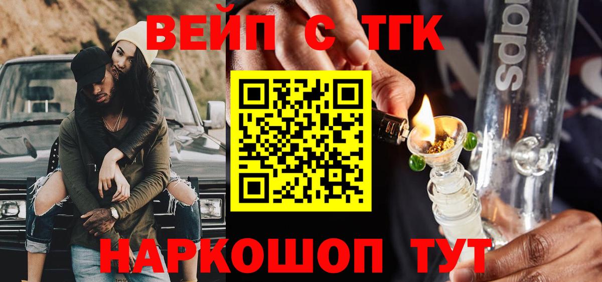 хочу   Дистиллят ТГК жижа  Вход с VPN  Малгобек 